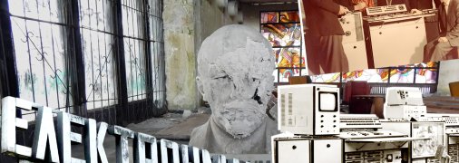 История завода "Электронмаш"