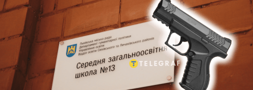 Выстрелы произвели из травмата