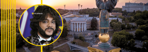 Філіп Кіркоров