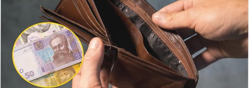 За браковану купюру можна отримати солідну суму