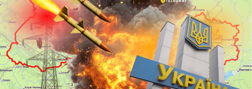 Обстріл України