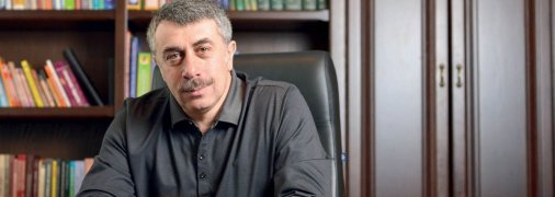 Євген Комаровський