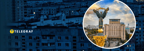 Відключення світла в Україні