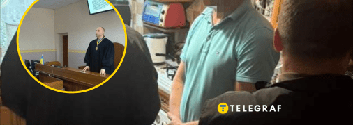 Суддя Білоус розжився мільйонами