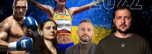 Наша країна запам'яталася світу незламністю