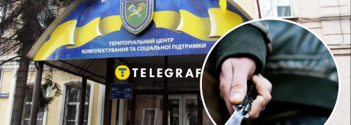 Нападение в Харьковском ОТЦК