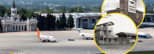 Современный аэропорт на Основе появился только в 1932 году