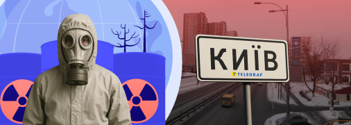 Звалище шин в центрі Києва