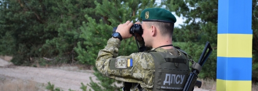 Сейчас на границах относительно спокойно