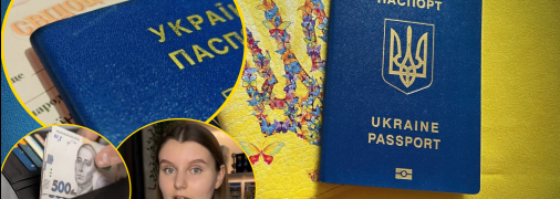 У 2026 році в Україні діють фіксовані ціни на послуги