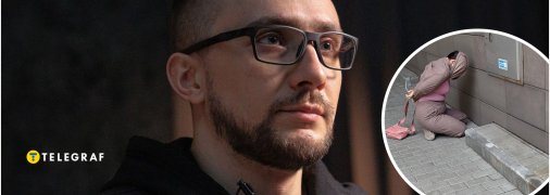 Замах на Стерненка