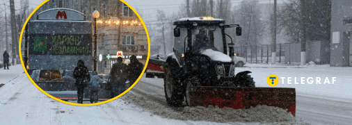 Погода у Харкові