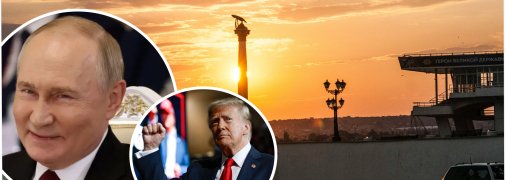 Владимир Путин и Дональд Трамп