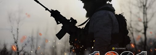 1391-й день полномасштабной войны России против Украины