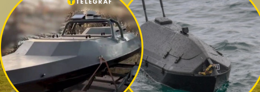 Морские дроны России