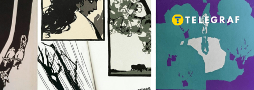 Повість "Земля"