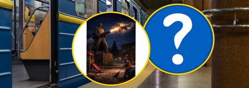 Одна зі станцій київського метрополітену, знак питання