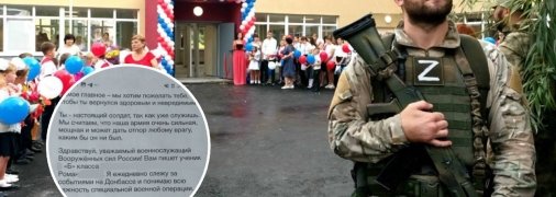 Окупант на фони школі в Маріуполі