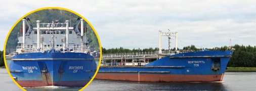 Танкер "Волгонефть"