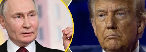 Дональд Трамп та Володимир Путін