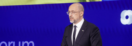 Денис Шмыгаль