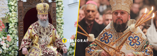 Митрополит Онуфрий и митрополит Епифаний