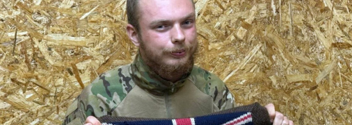 Джеймс Скотт Рис Андерсон