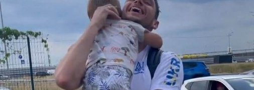 Милое видео: сын Романа Яремчука встретил папу после Евро-2020