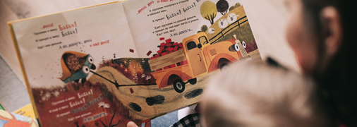 Какие книги полезнее детям: печатные или электронные (новое исследование)