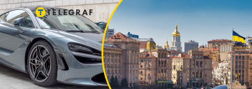 На таких їздять зірки: у Києві помітили рідкісну чотириколісну звірюгу за "всі гроші світу"