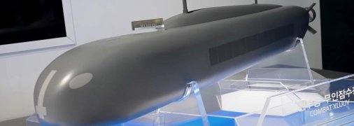 Так виглядає Combat XLUUV