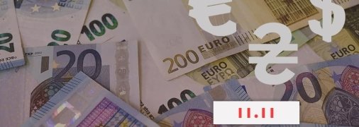 Что будет с гривной 11 ноября