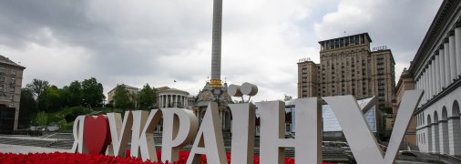 У Києві на свято обіцяють мінливу хмарність