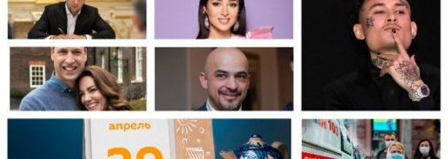 Итоги 29 апреля: отставка Найема с Укроборонпрома, закон о приватизации от Зеленского и запрет Моргенштерна в Украине