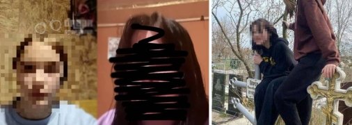 Дівчата, які  лазили по могилах