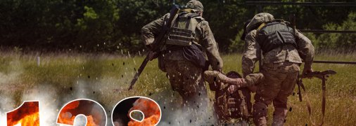 Широкомасштабне вторгнення росії в Україну триває вже 128 днів.