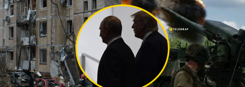 Переговоры Путина и Трампа