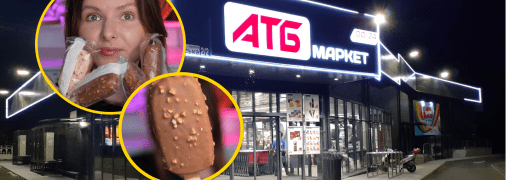 Ця пропозиція стане у нагоді любителям солодкого