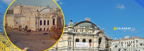 Національний академічний театр опери та балету України