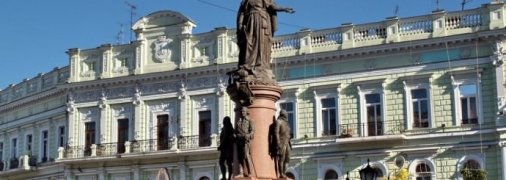 В Одессе снесут памятник Екатерине II