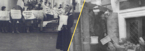 Коллаж "Телеграф"