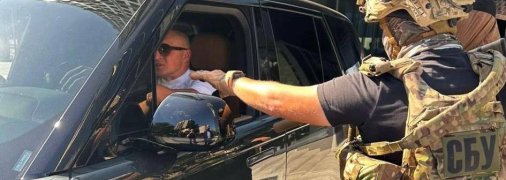 Затримання СБУ