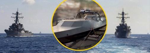 Корабли, морской дрон РФ