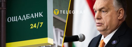 Віктор Орбан