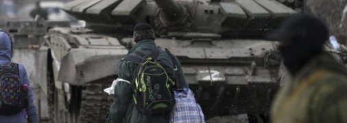 Беженцы из Украины