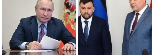 Диктатор путин и главы "ЛДНР" пушилин и пасечник