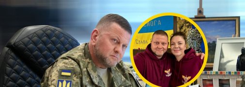 Валерій Залужний і його дружина Олена