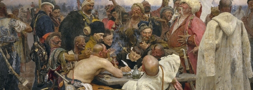 Картина Іллі Рєпина "Запорожці пишуть листа турецькому султанові", 1880—1891 роки. Драгомиров в центрі, в образі кошового Івана Сірка
