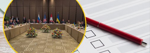 Переговоры, опросы