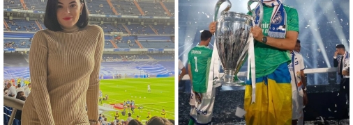 Лунін із дружиною